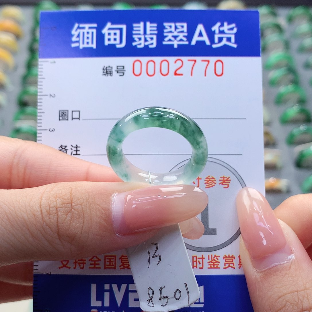 未镶嵌戒指翡翠13号
