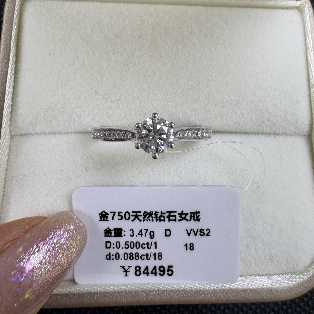 18k金50分星光六爪D色VVS2 3e切工无荧18圈GIA钻石钻戒DS25090050