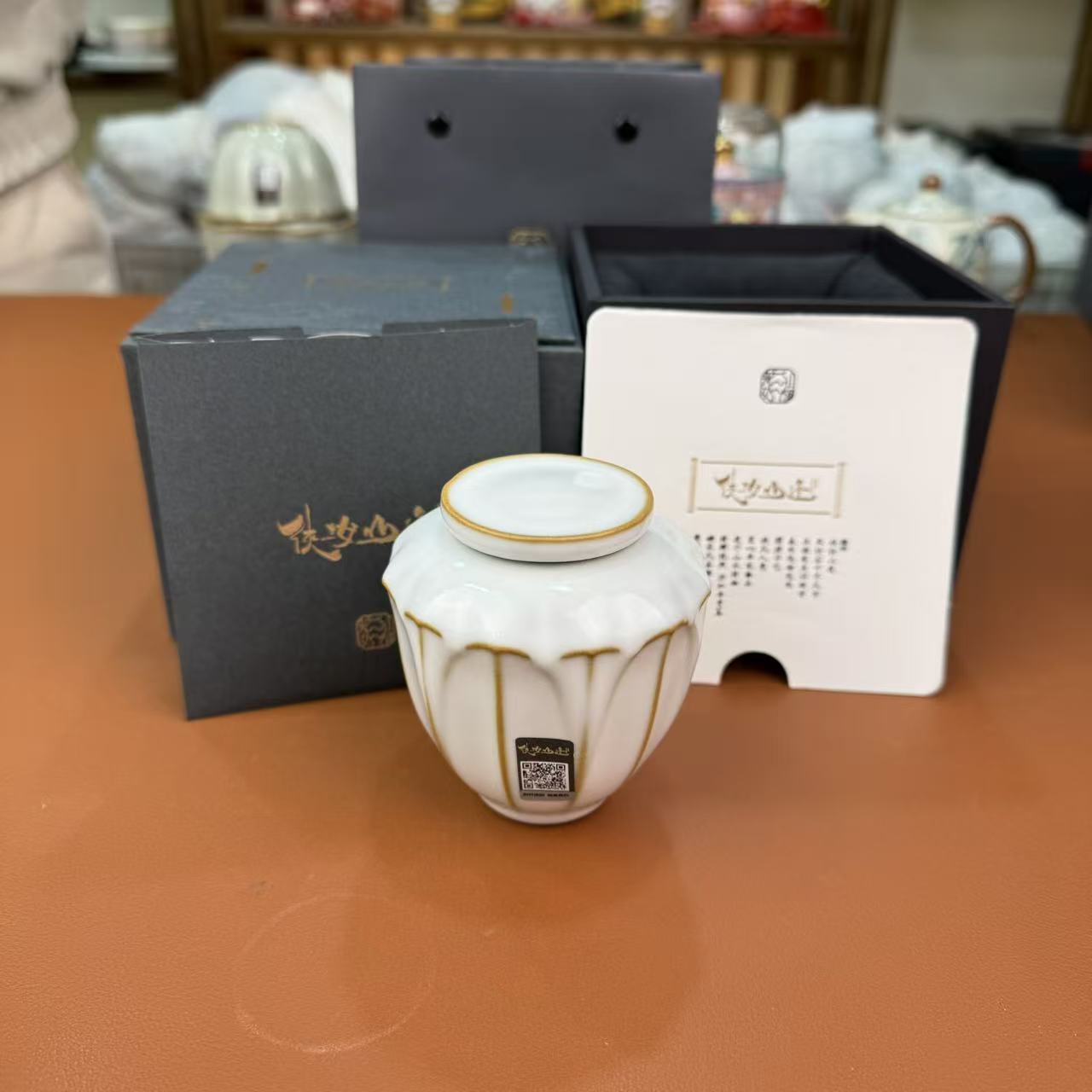 @@茶韵藏香醒茶罐-YS2376