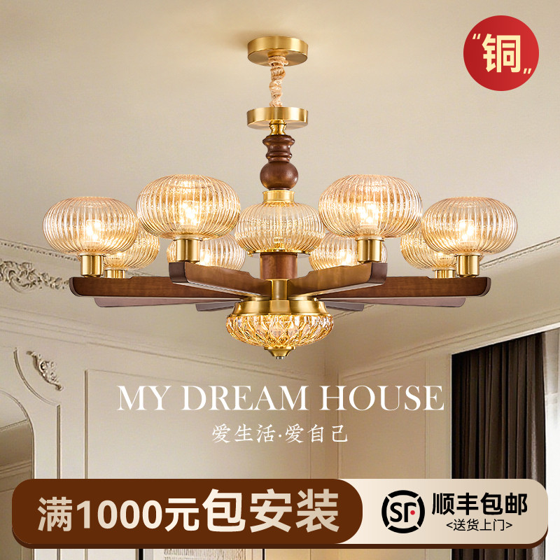 2025新款全铜中古风实木吊灯美式复古客厅主灯轻奢大气餐厅卧室灯