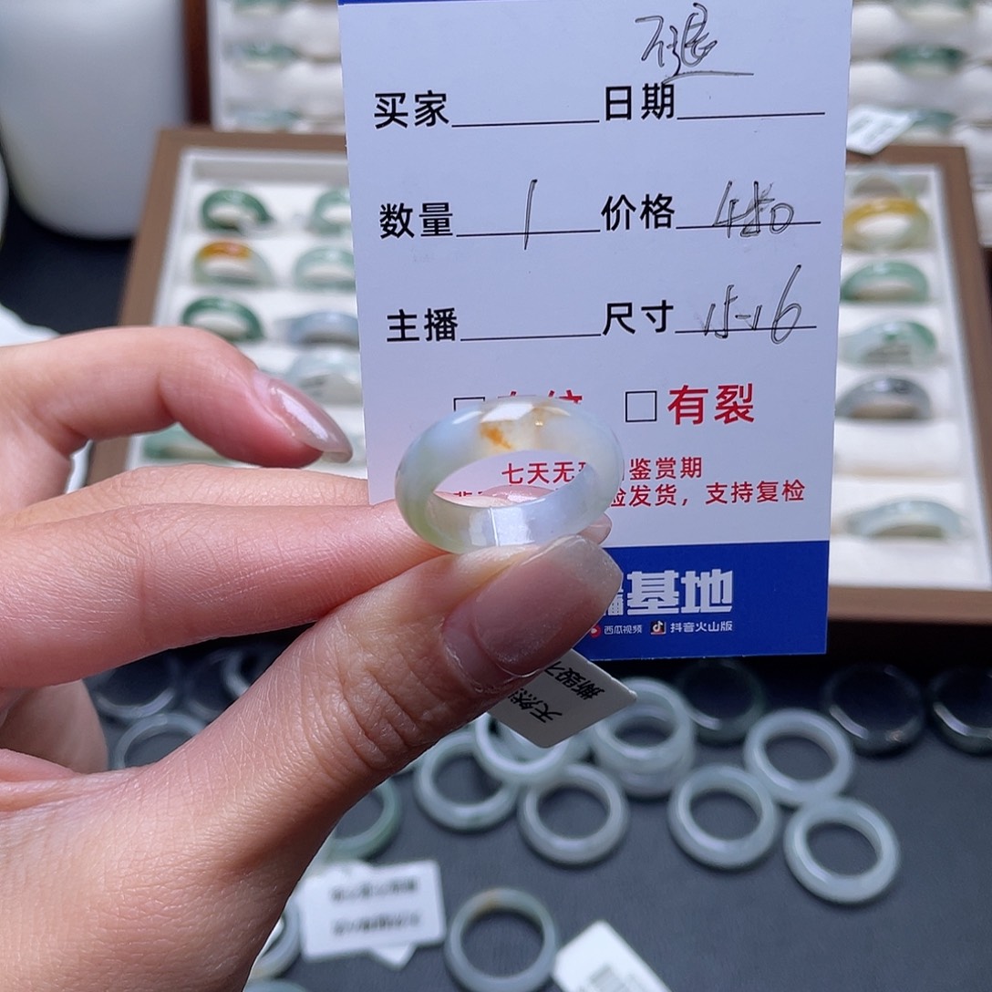 翡翠戒指未镶嵌翡翠首饰