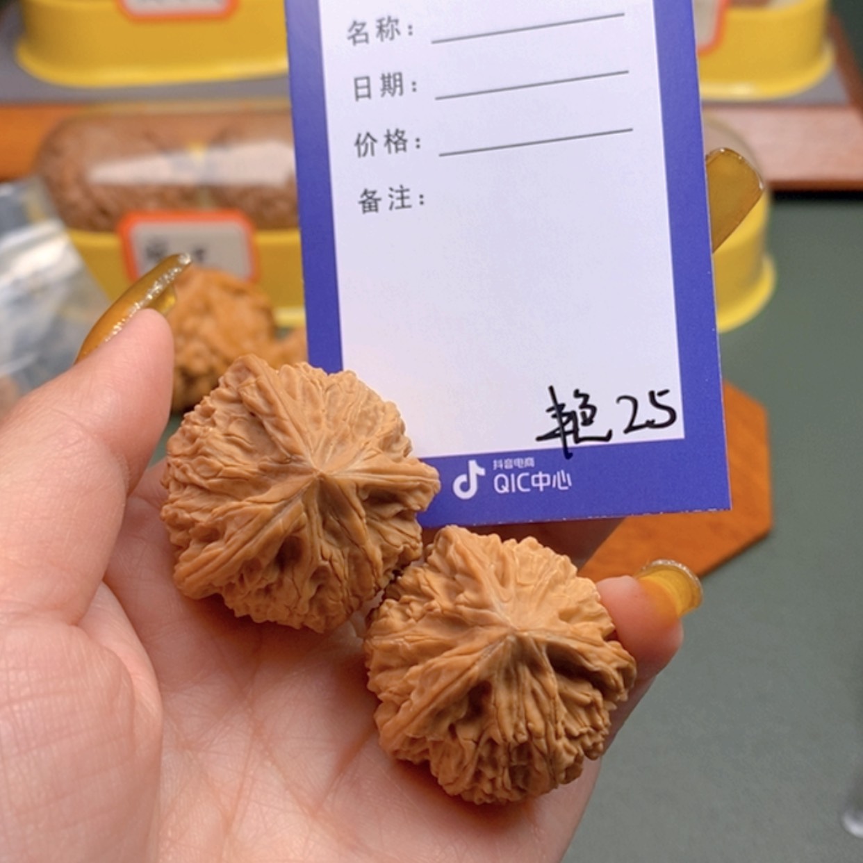 【闪购商品】文玩核桃把件&****雨25 文玩