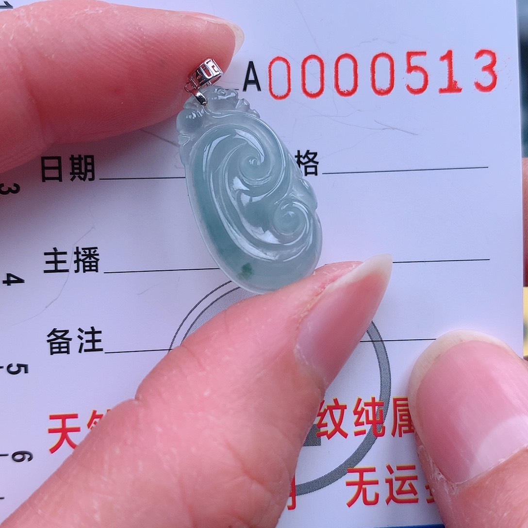 翡翠吊坠(不含链)未镶嵌吊坠