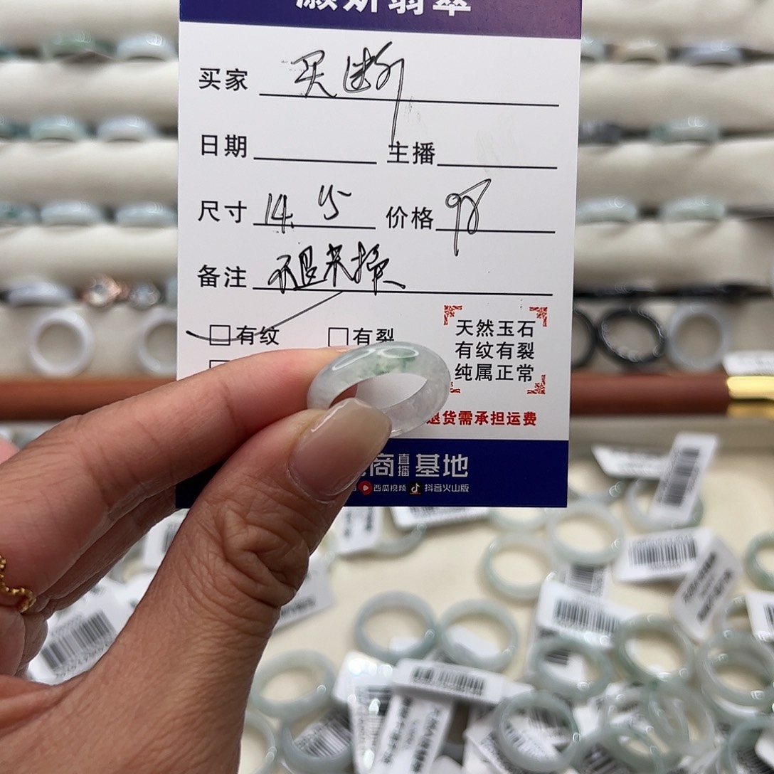翡翠未镶嵌戒指天然翡翠