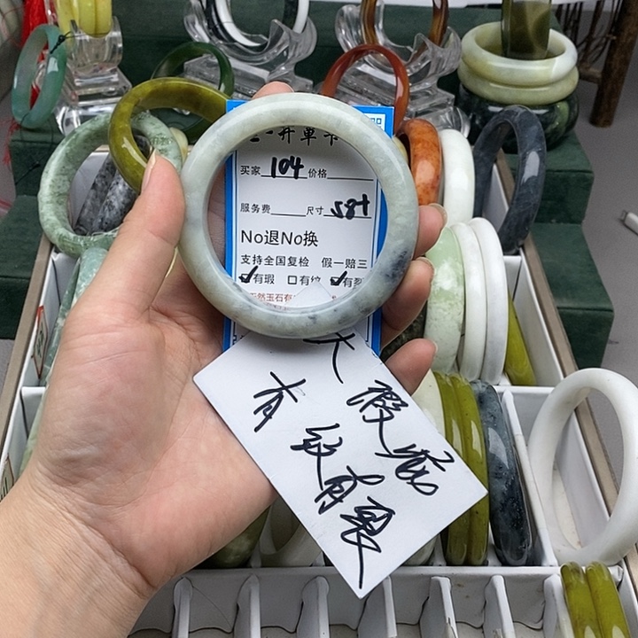 蛇纹石玉未镶嵌手镯