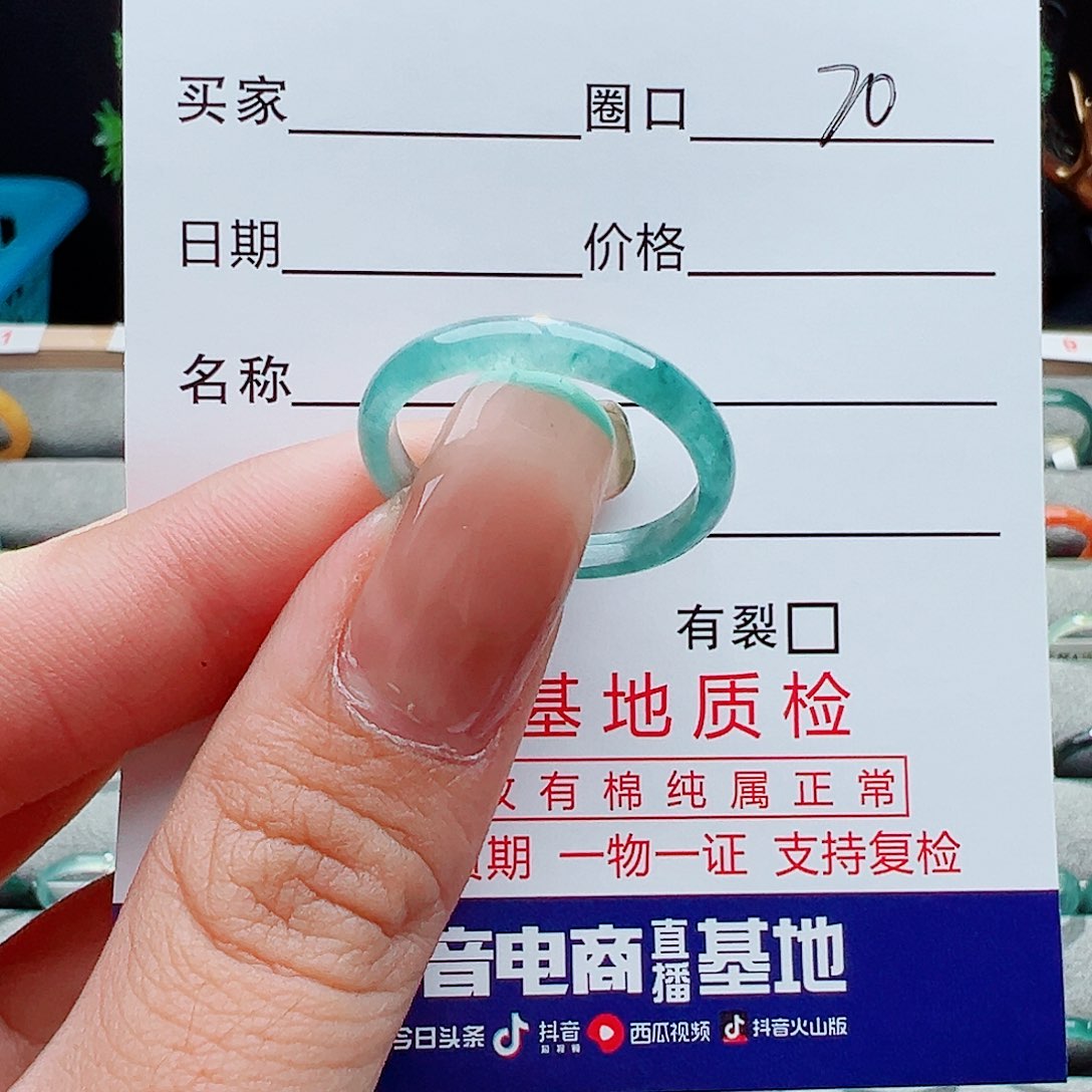 翡翠戒指未镶嵌戒指