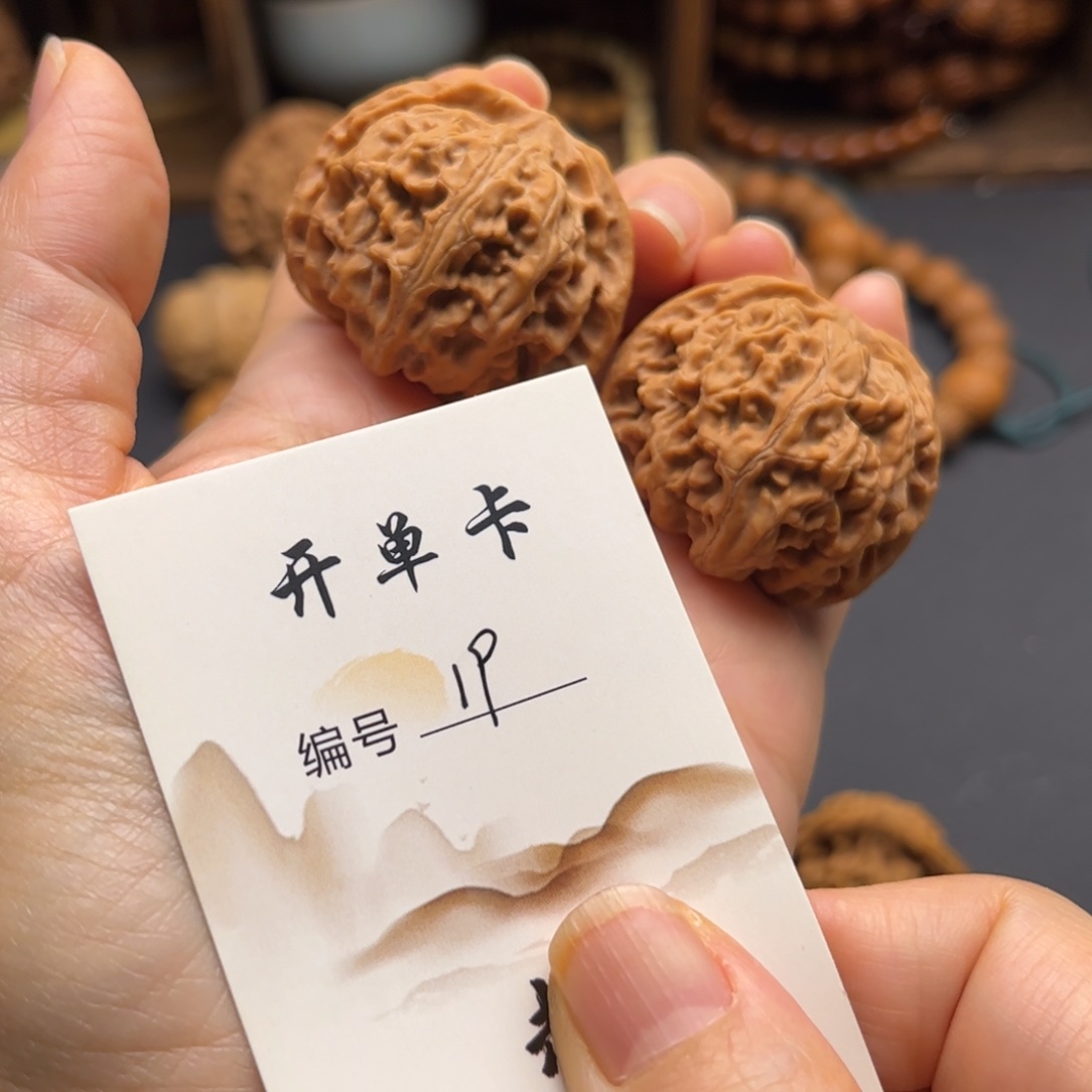 星***河把件文玩核桃文玩核桃把玩核桃