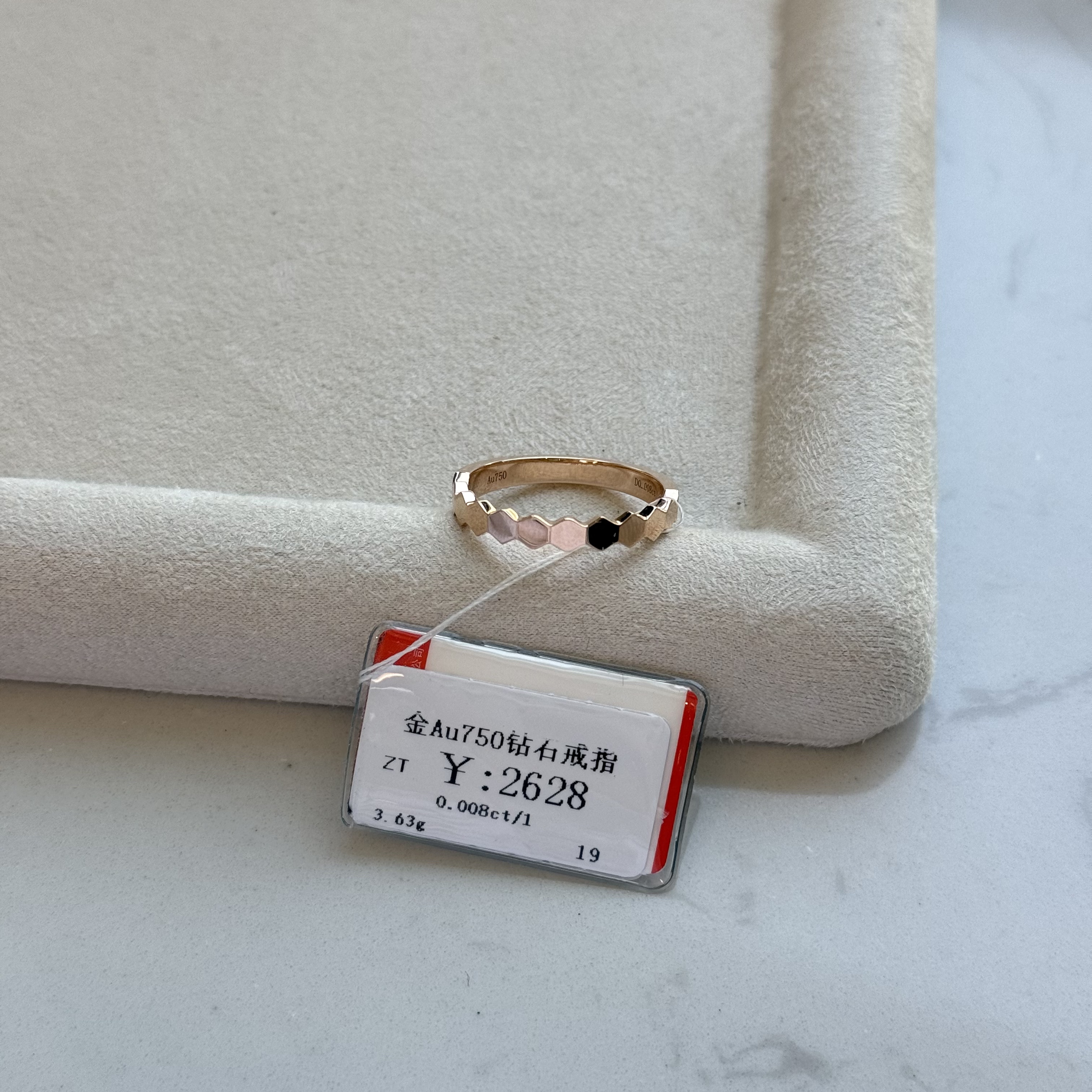 情人节好物撤店18k金AU750钻石戒指商家编码B2400508900055