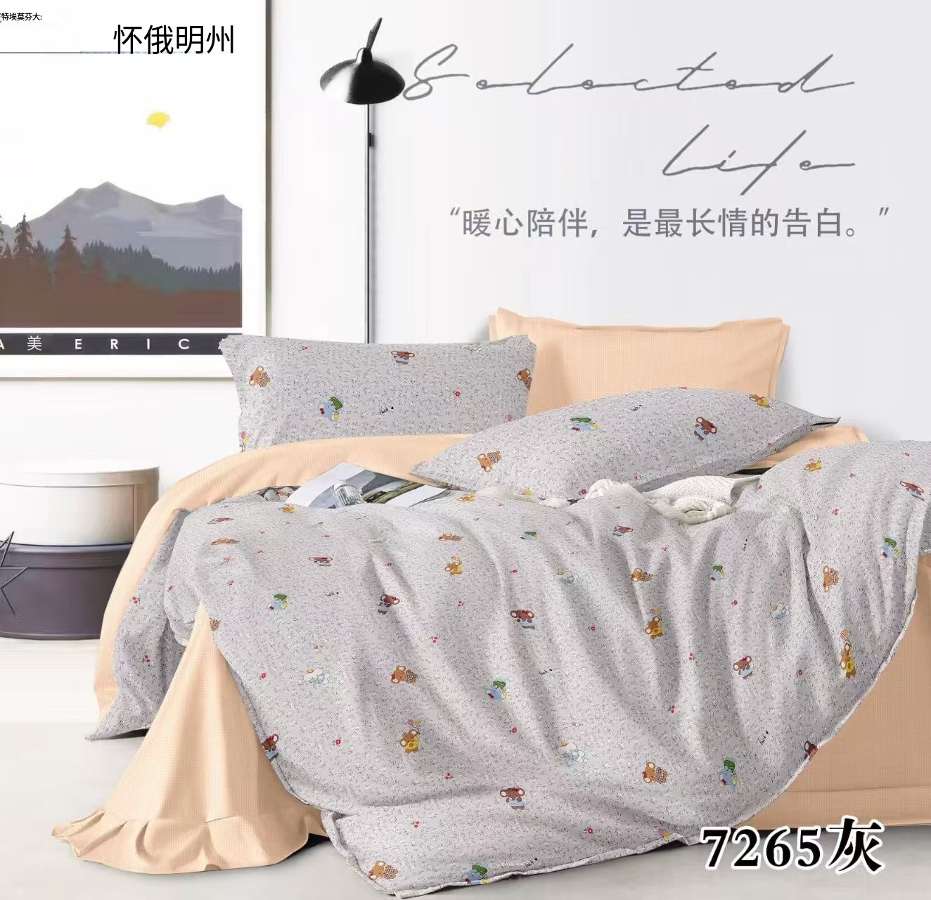 有氧针织匹马棉被裸睡柔软透气被子可机洗 120*150 小象乐园