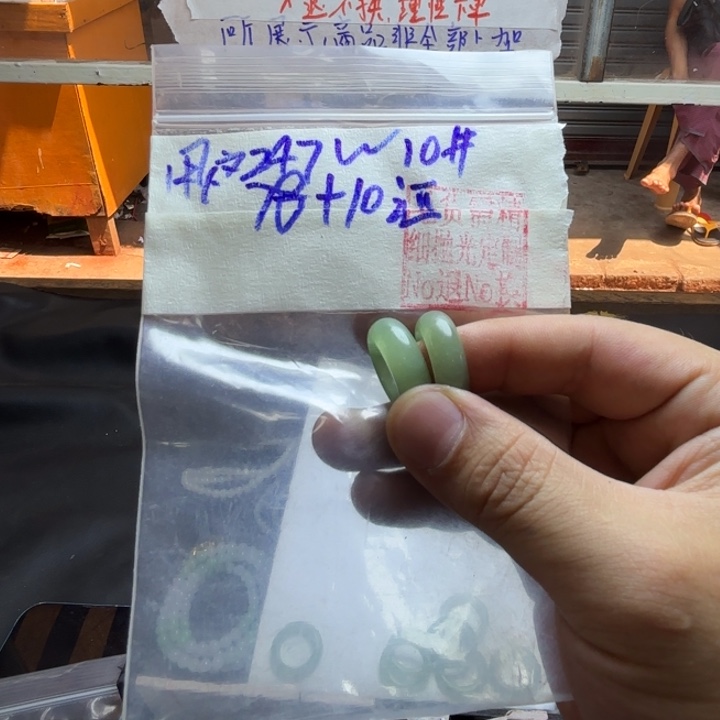 定制翡翠未镶嵌用****2戒圈