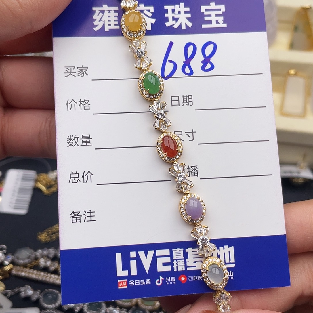 喵***喵翡翠银S925镶嵌戒指