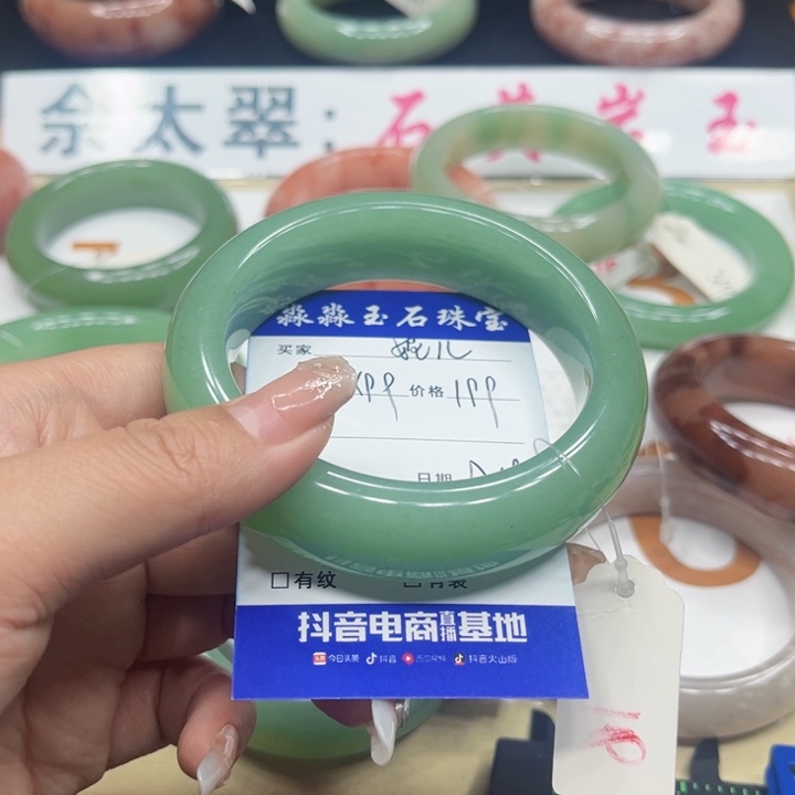 未镶嵌手镯石英质玉