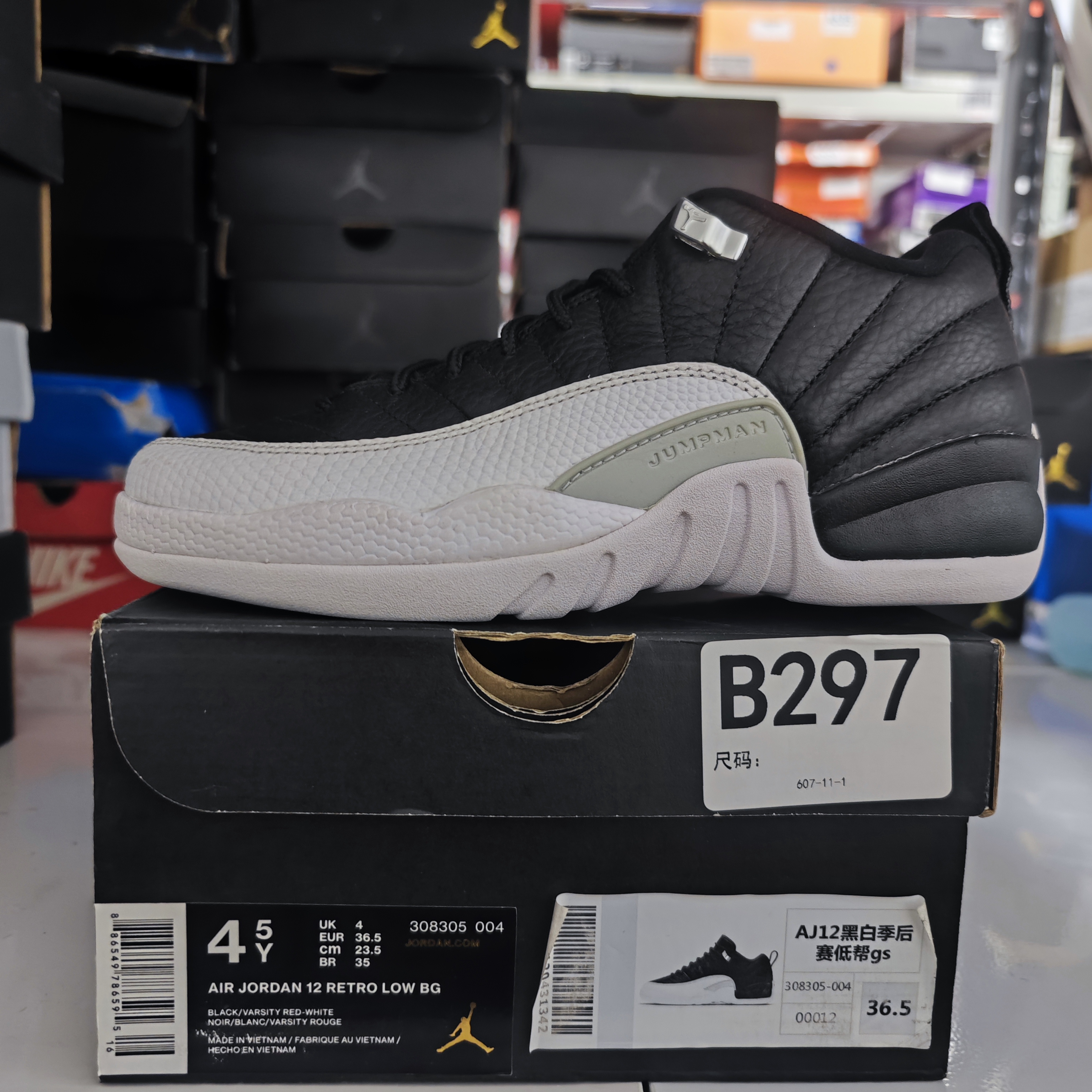 NIKE AJ12 黑白季后赛低帮 36.5码 全新原盒 12.27 B297