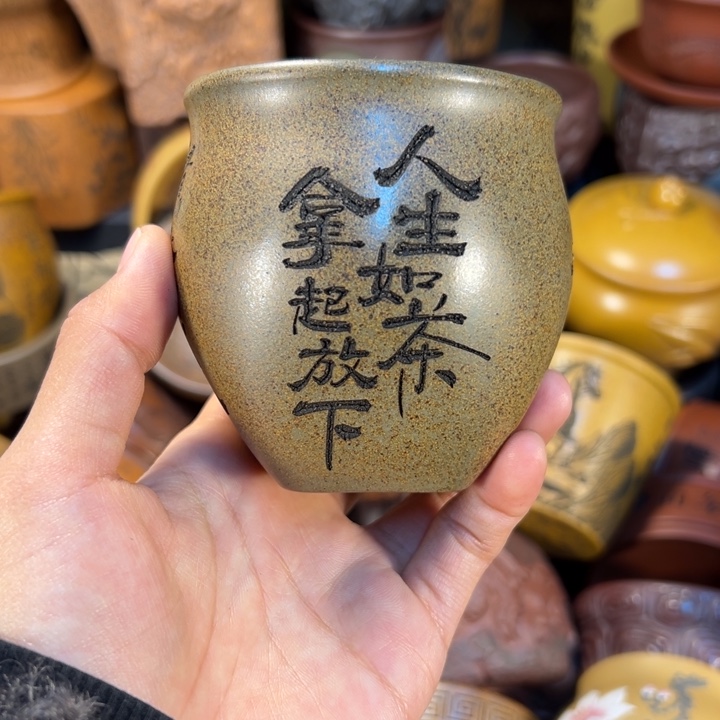 紫砂茶杯宜兴紫砂杯子