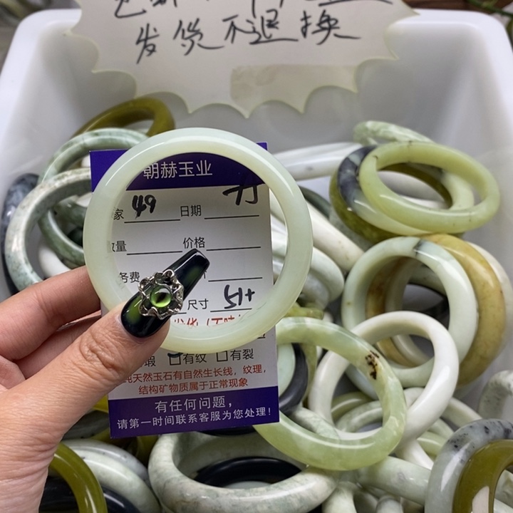 蛇纹石玉手镯未镶嵌