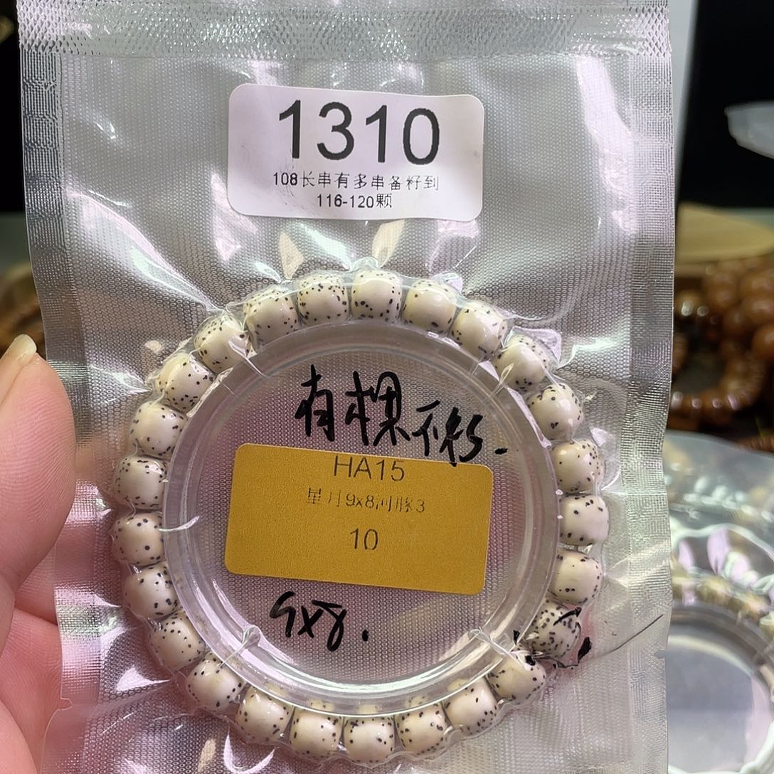 星月菩提手串1310