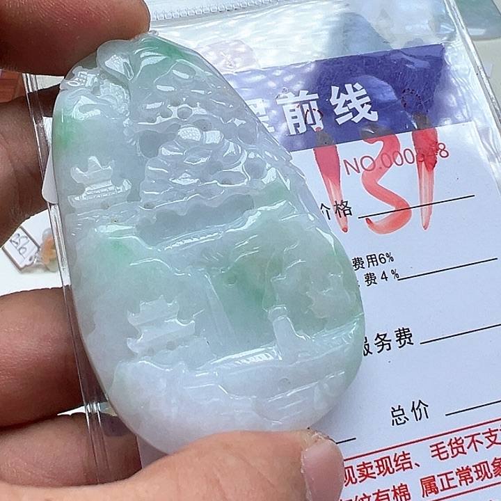 翡翠未镶嵌颈饰缅甸翡翠吊坠