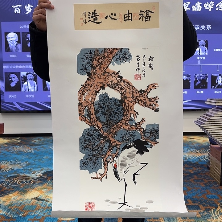 国画国画作品展！