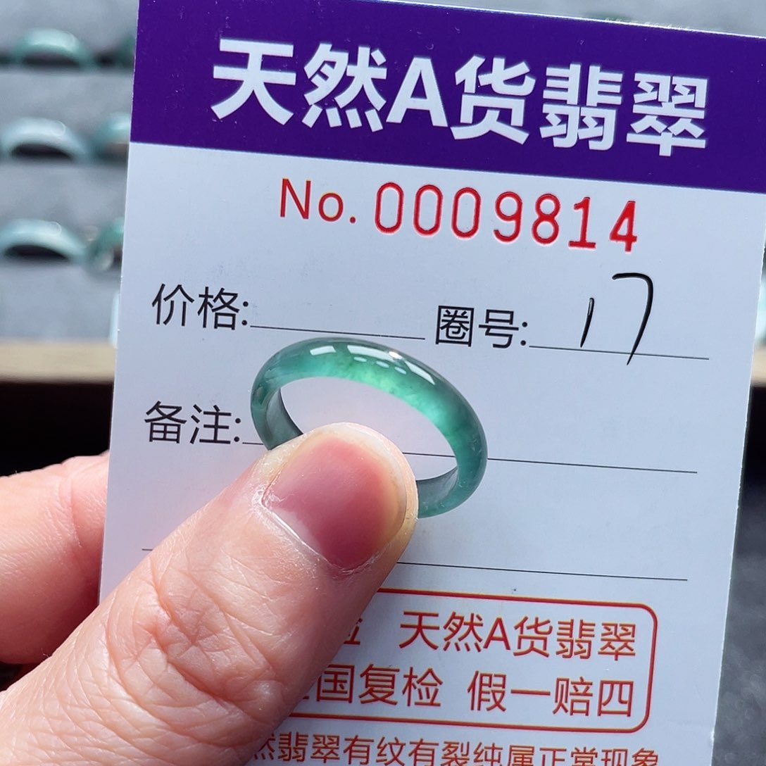 翡翠戒指未镶嵌戒指