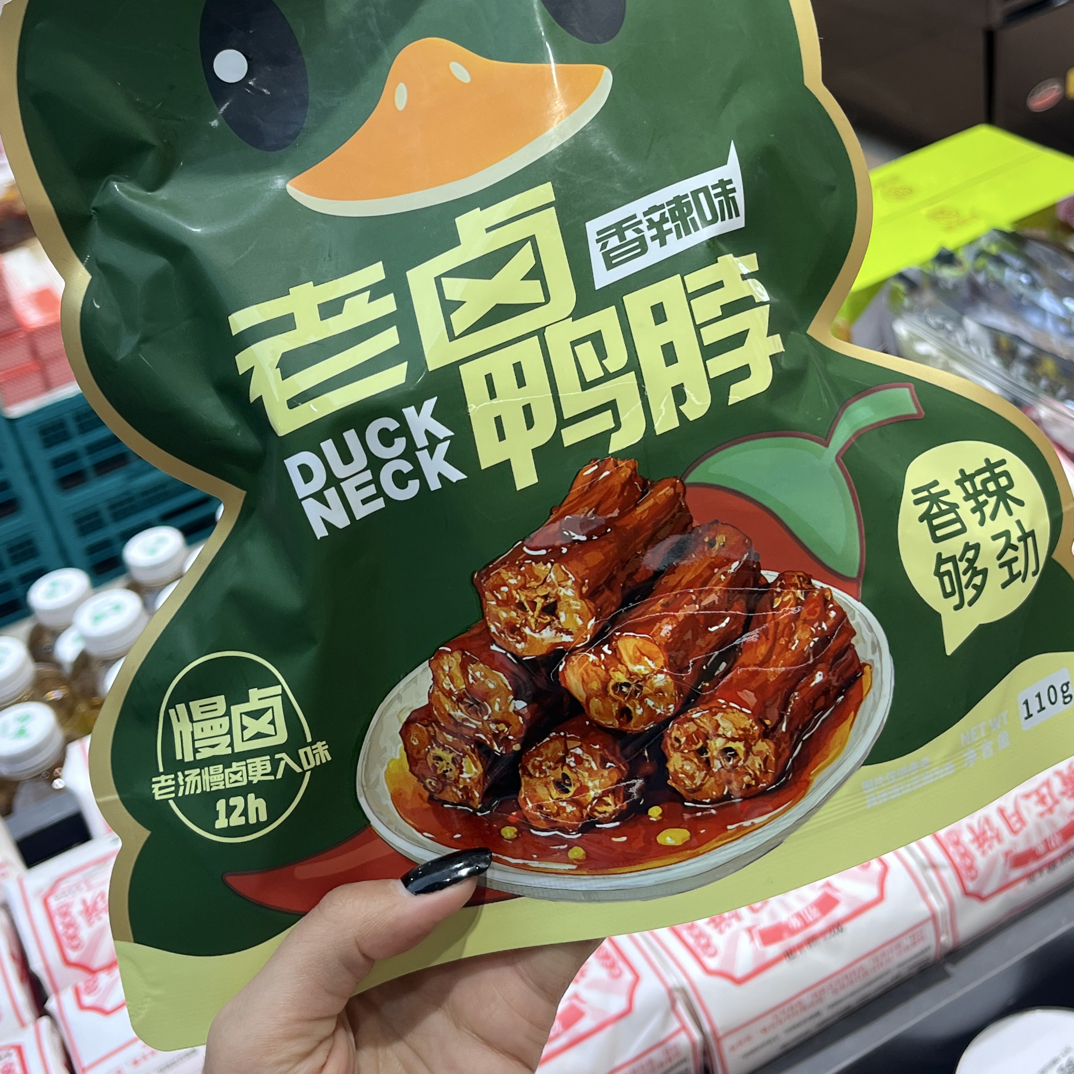 老卤鸭脖（香辣味）