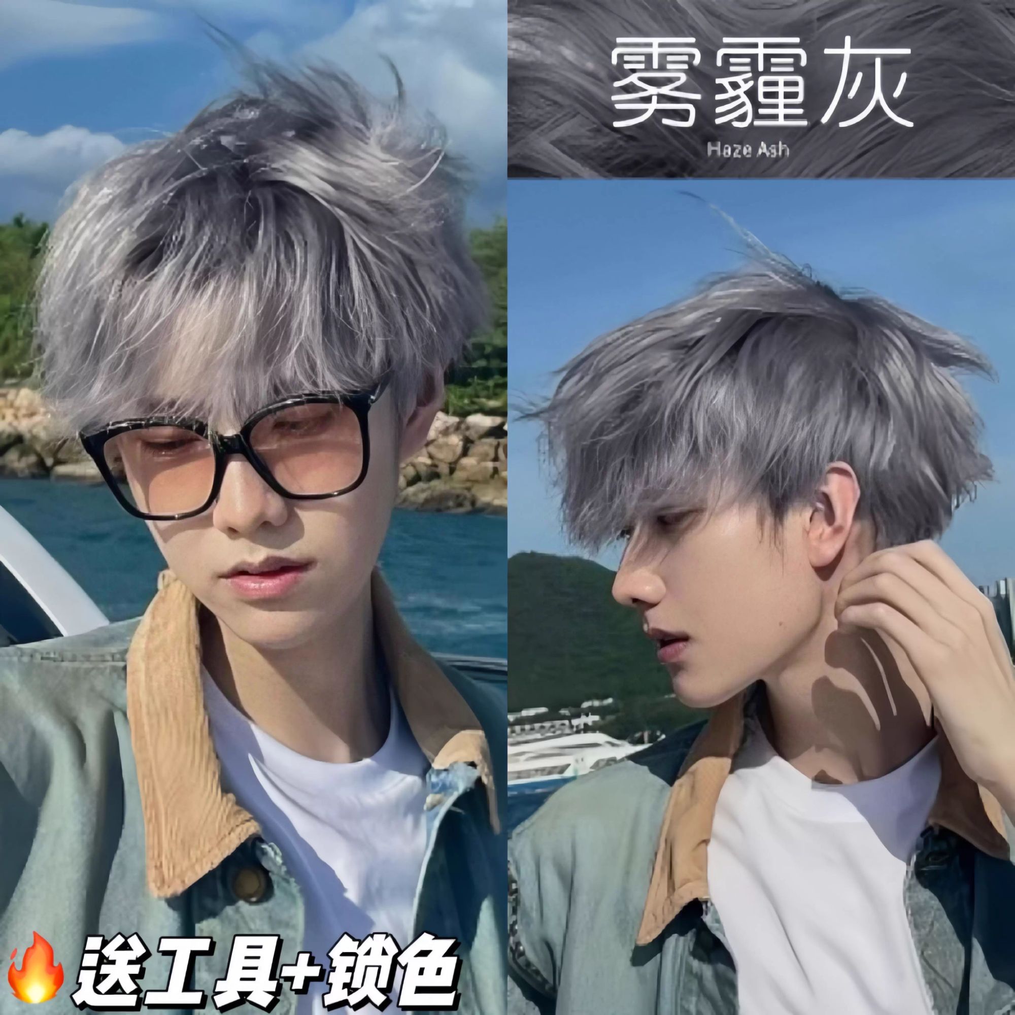 雾霾染发剂显白植物自己在家染发亚麻奶茶ocks染发膏正品男士专用