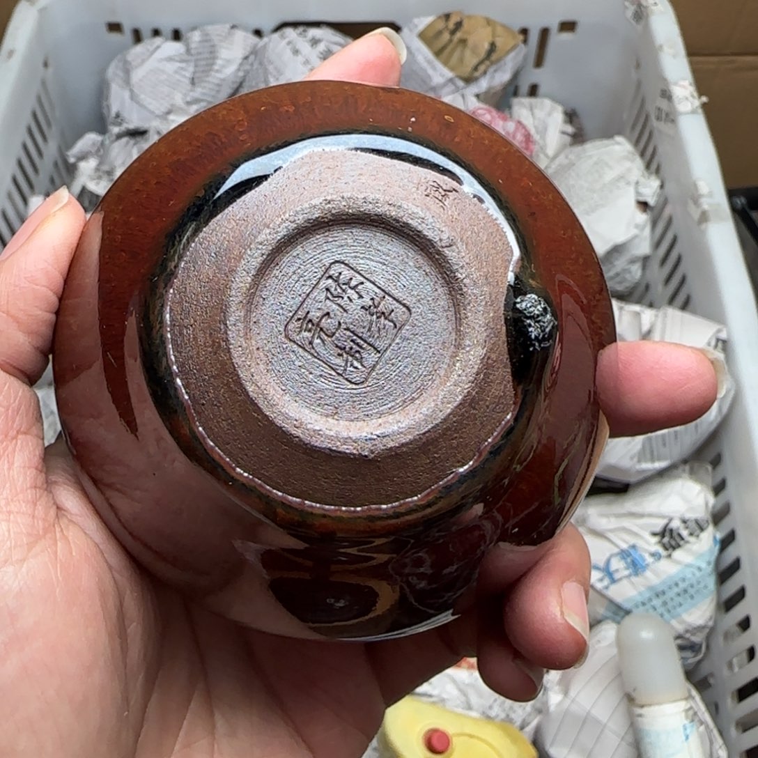 茶盏建盏主人杯单盏微瑕