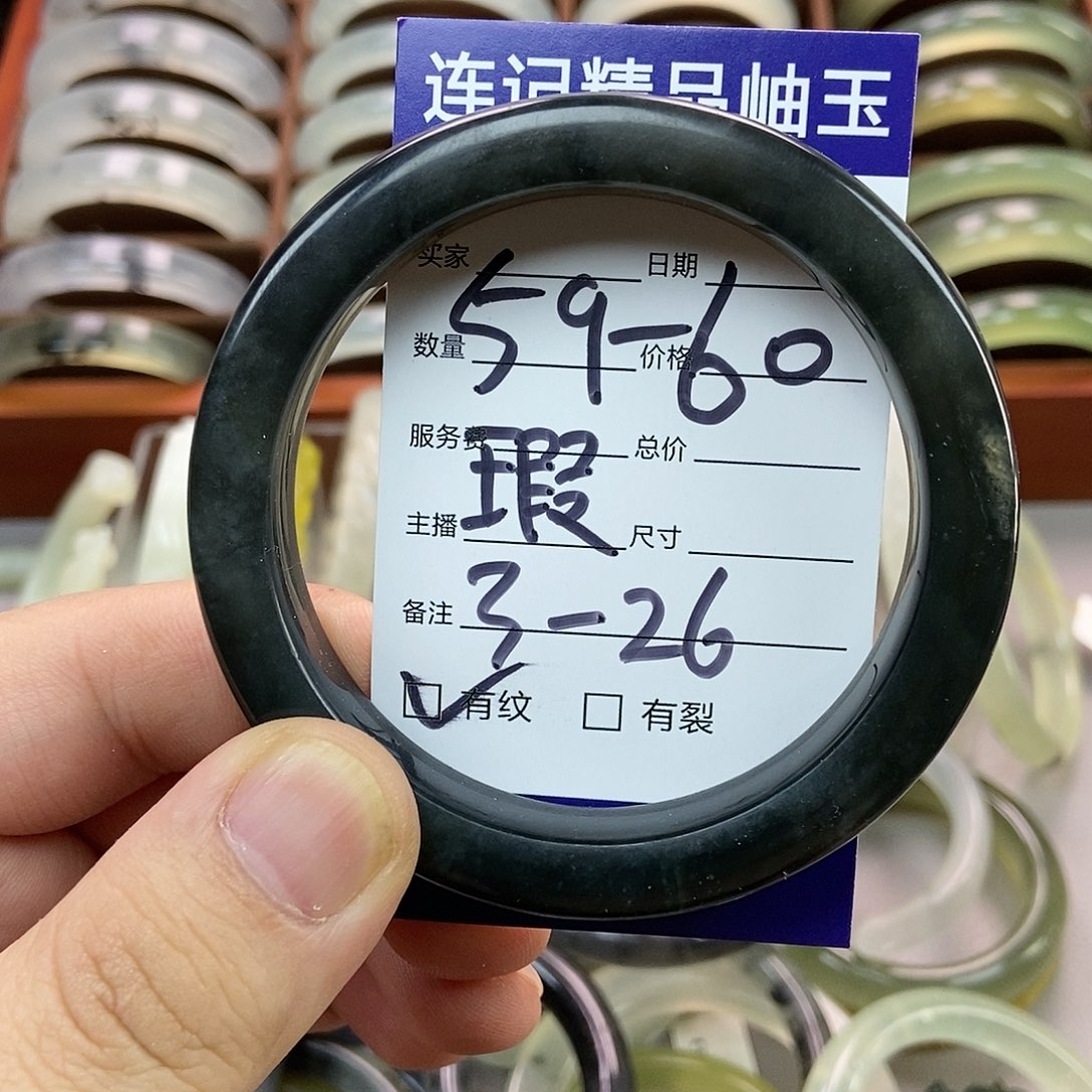 蛇纹石玉手镯未镶嵌方镯乌鸡