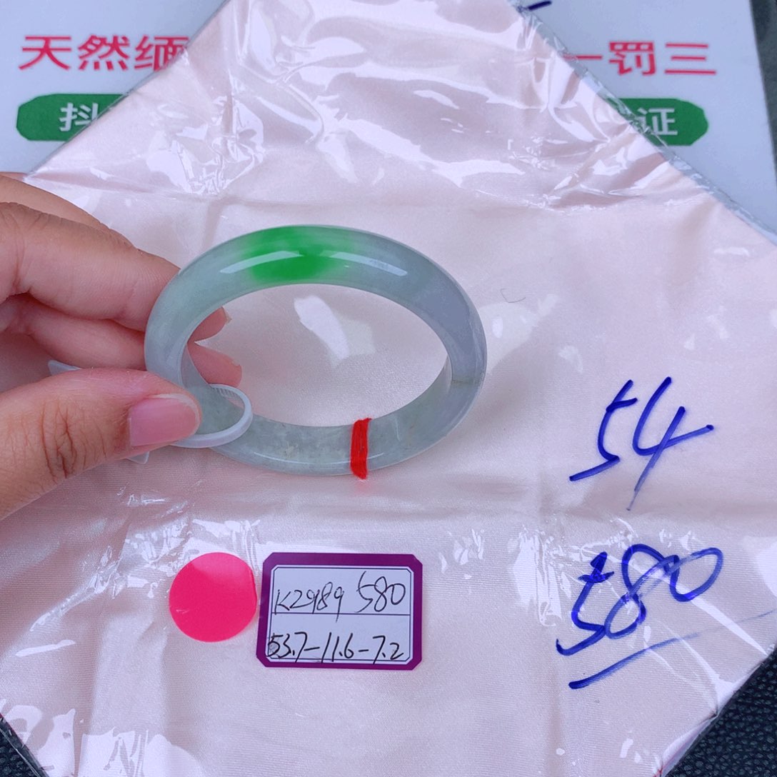 翡翠手镯未镶嵌缅甸翡翠