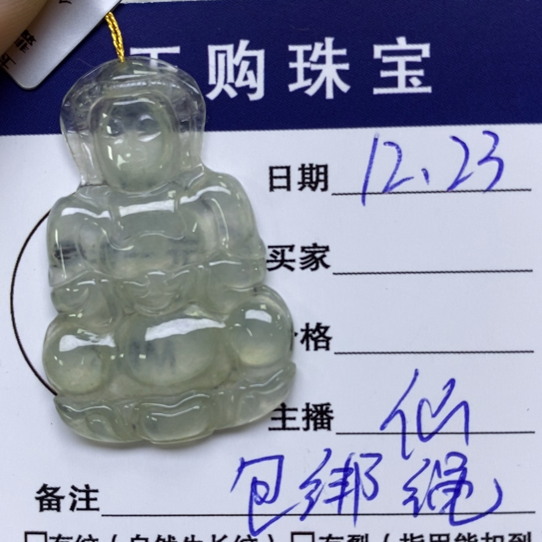 颈饰未镶嵌翡翠观音