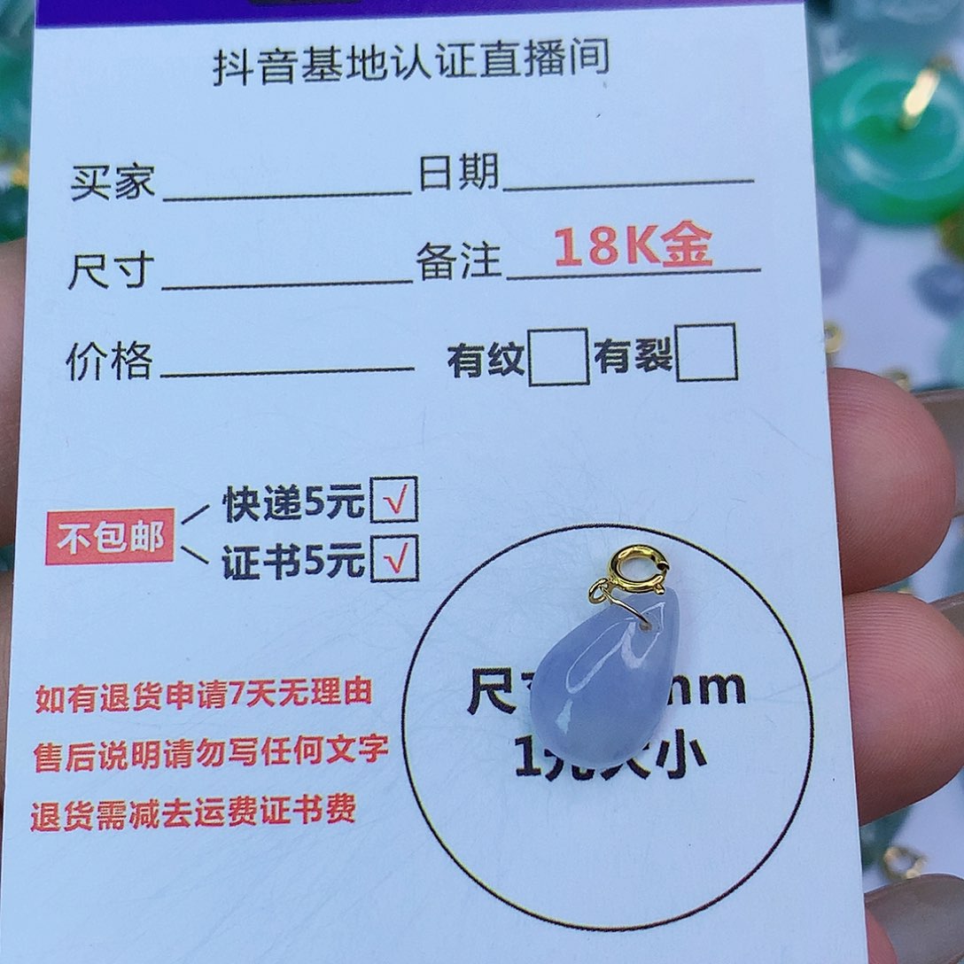 翡翠颈饰18K金镶嵌天然缅甸翡翠a货