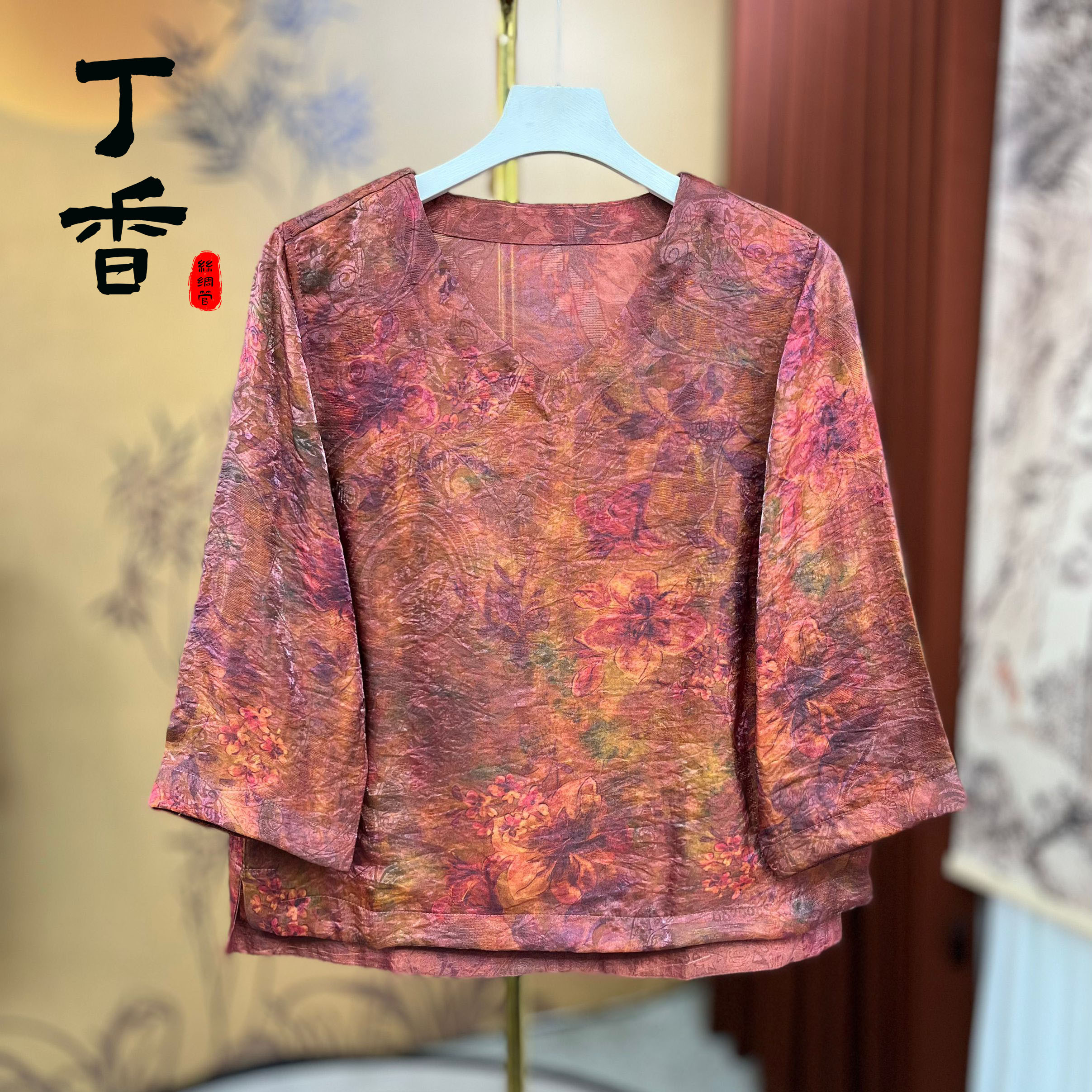 690富太太时尚百搭潮流小衫女宽松