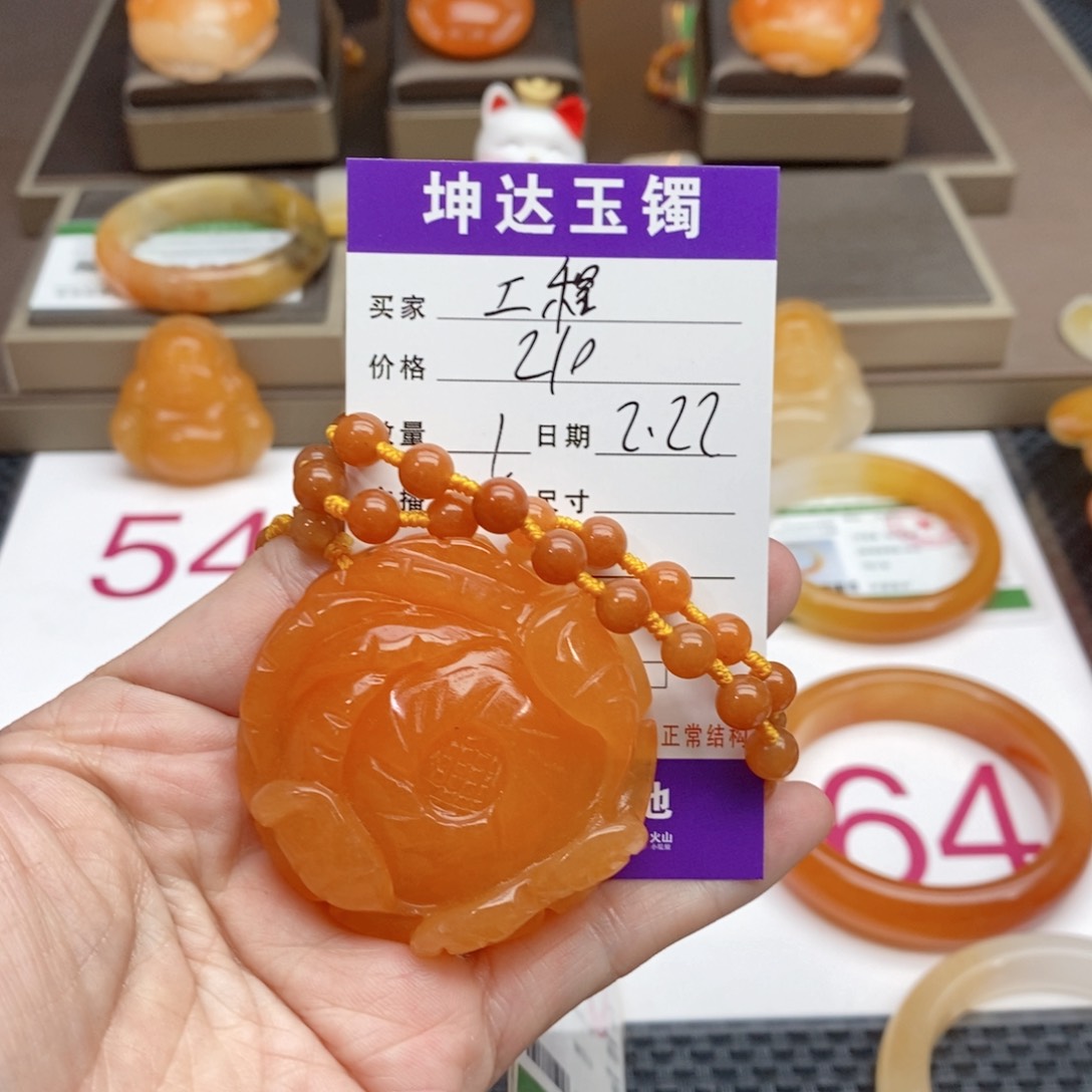 石英质玉（黄龙玉）手镯未镶嵌工**姐