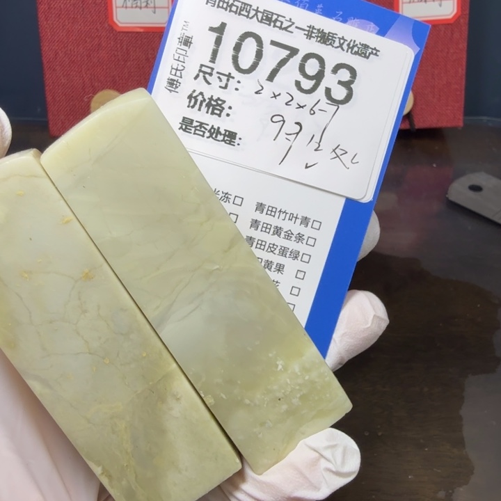 青田石12.11青田石雕厂家直销