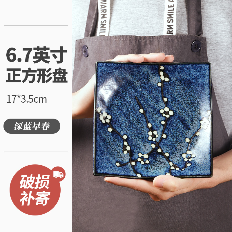 内山窑深蓝早春正方5.5盘TZRC0961