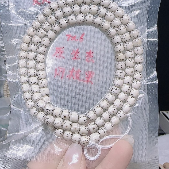 宜***宝吊坠星月菩提7.6长串108微氧化