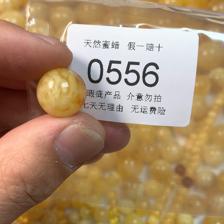 琥珀未镶嵌珠宝奇石瑕疵14.3