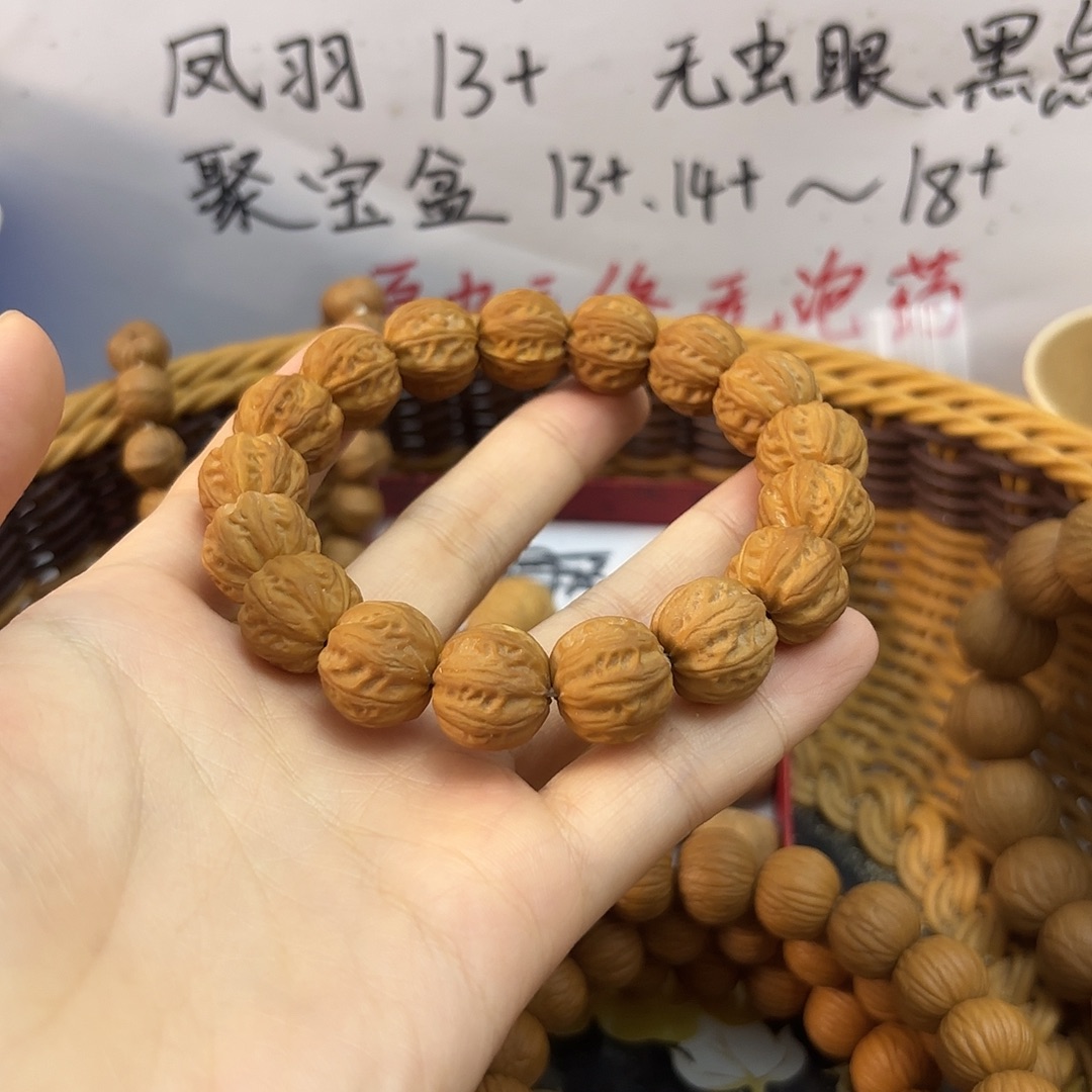 期***.核桃15京八棱手串