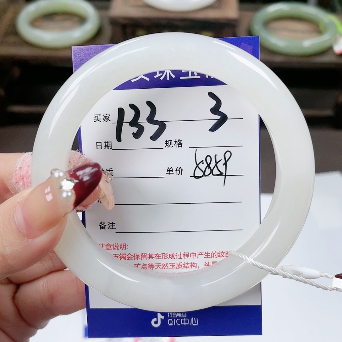 【闪购商品】和田玉手镯未镶嵌