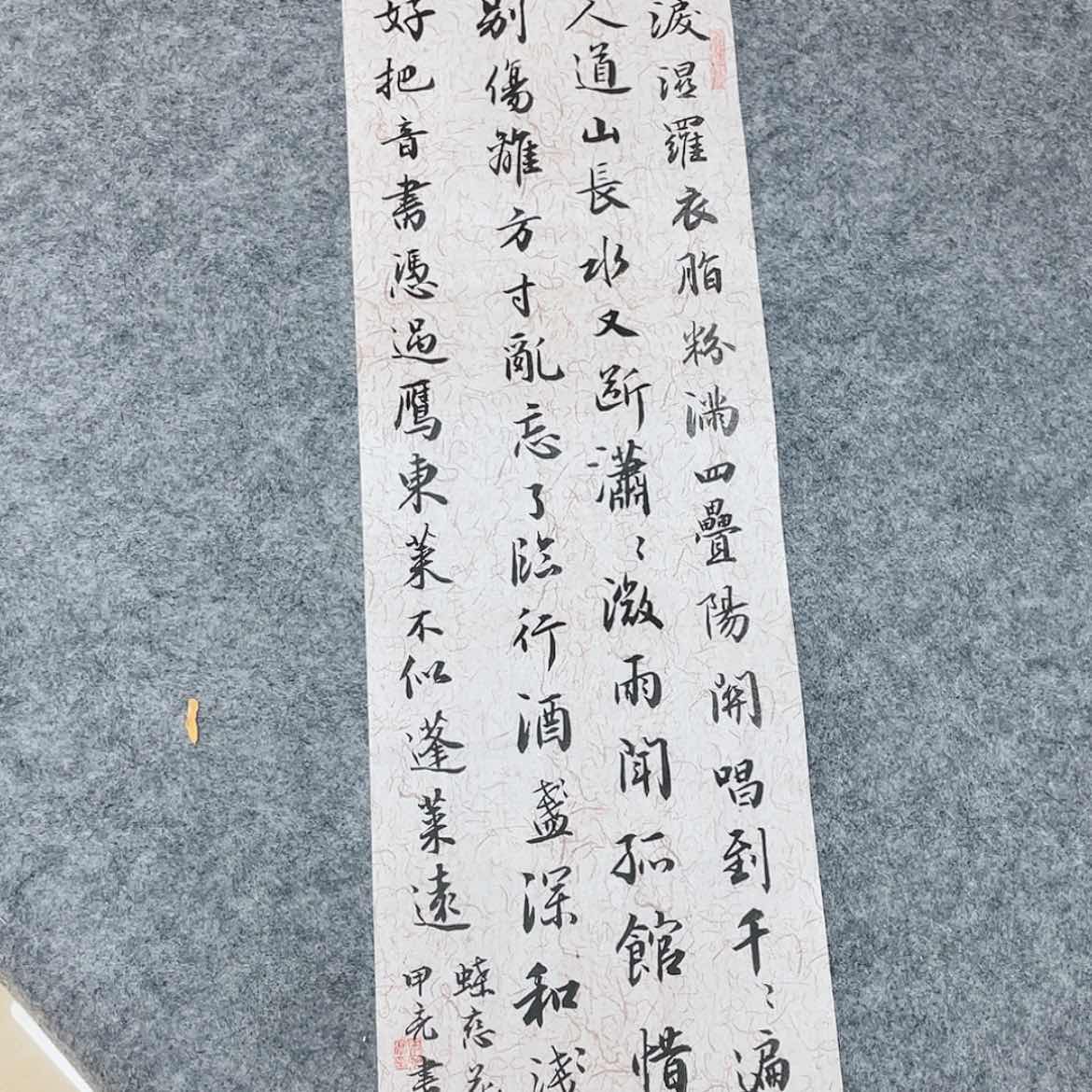 【闪购商品】书法吉林申甲亮69×28