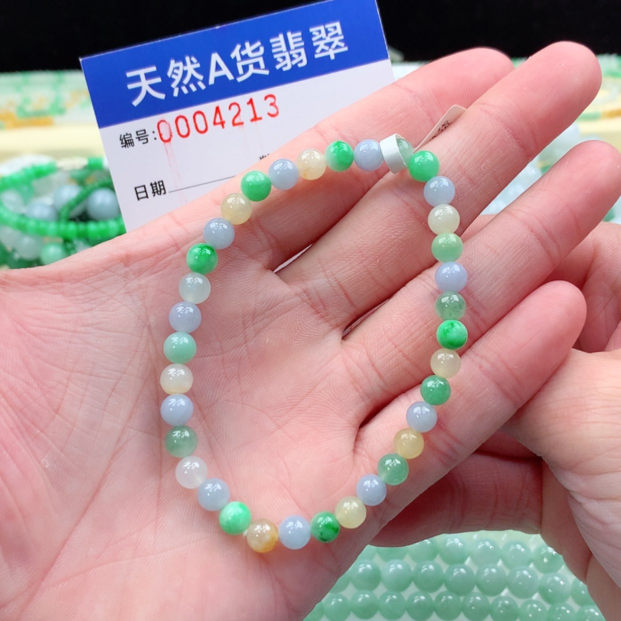 【闪购商品】翡翠项链未镶嵌缅甸天然A货翡翠