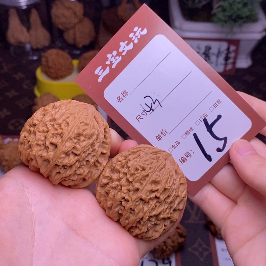 文玩核桃把件53涿鹿南疆石15