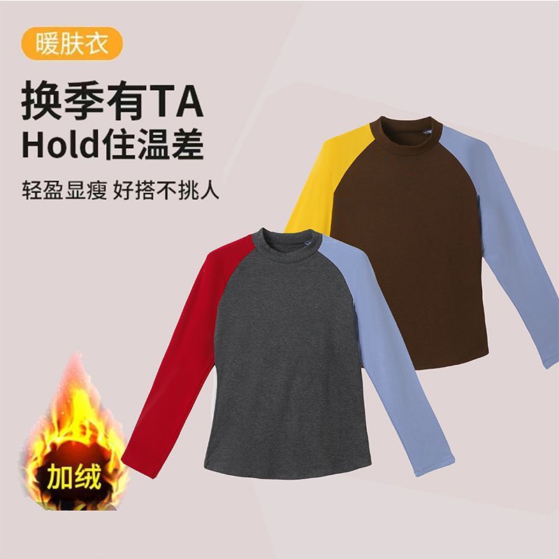 Coconut【秋冬上新】女士运动修身长袖上衣休闲三色拼色时尚加绒长