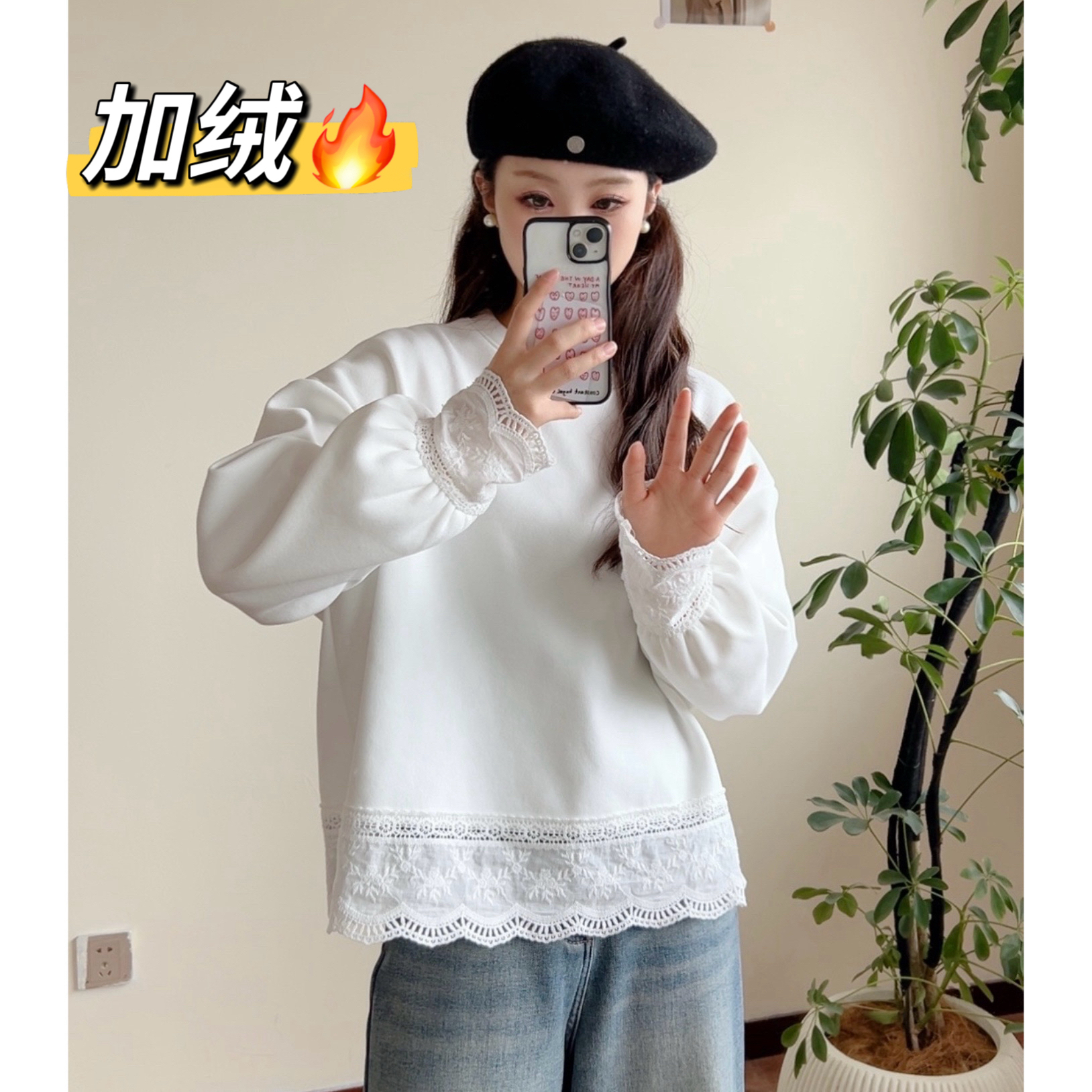 现货【加绒加厚】花边蕾丝拼接宽松白T秋冬款中长款打底衫