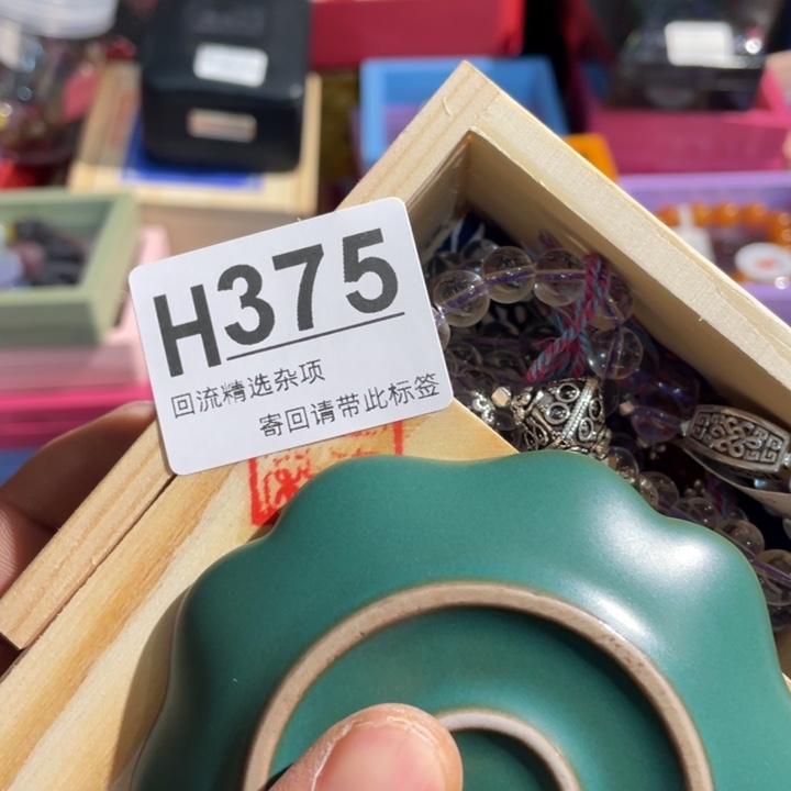 阳***阳居家陶瓷定向链接