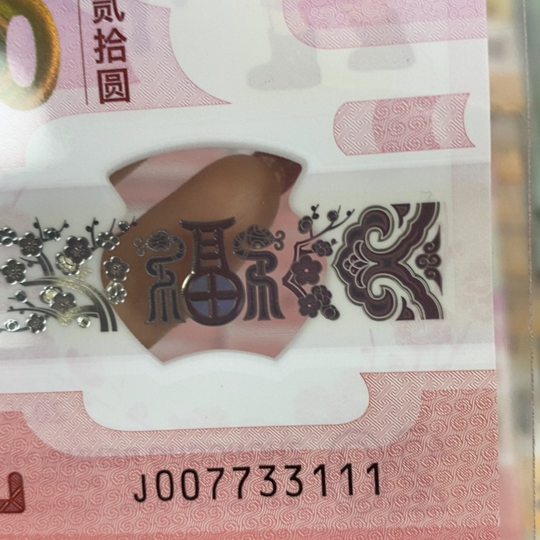 塑料 33111。。。。。。。。。