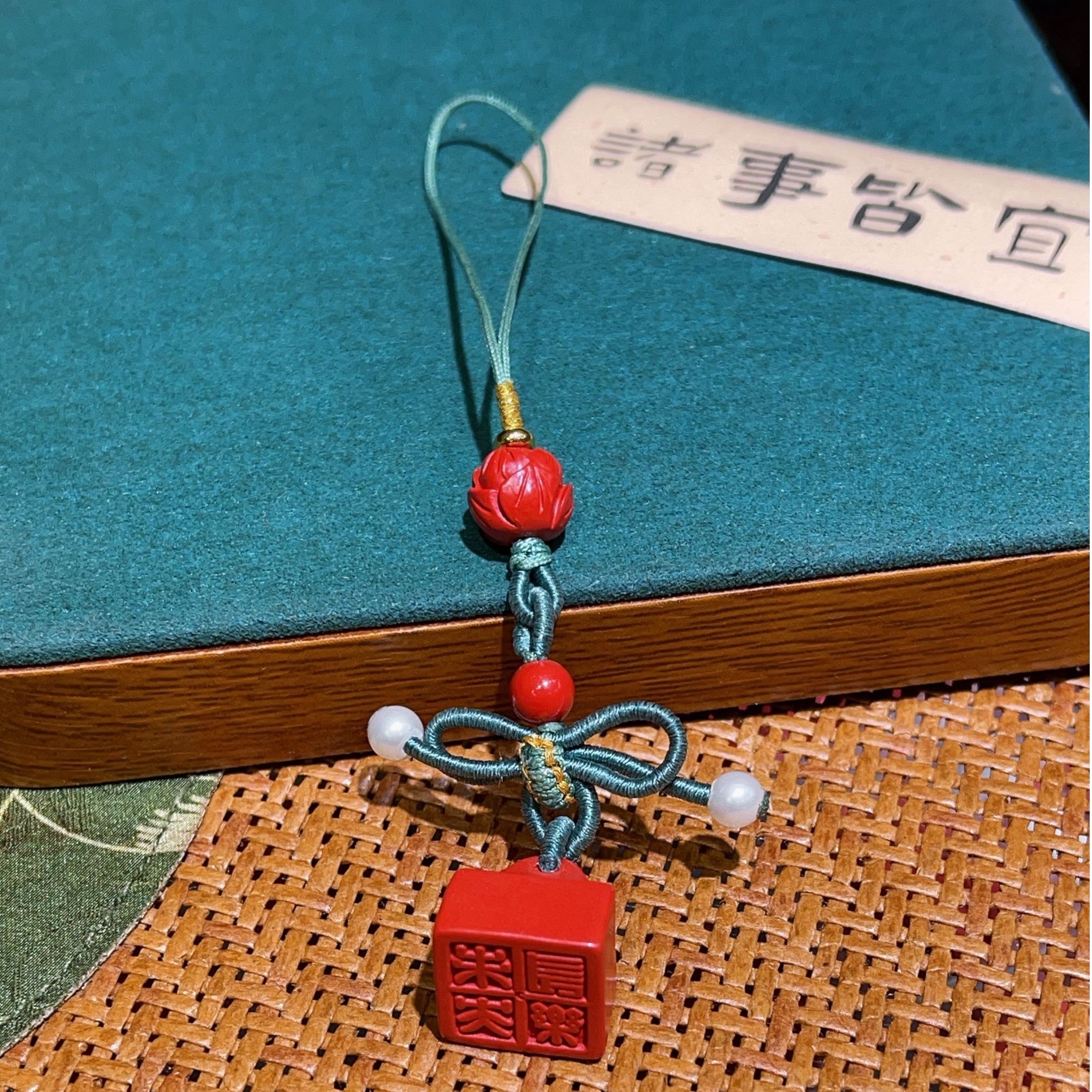 含辰砂工艺品高含量真朱砂水飞红砂印章手机挂194