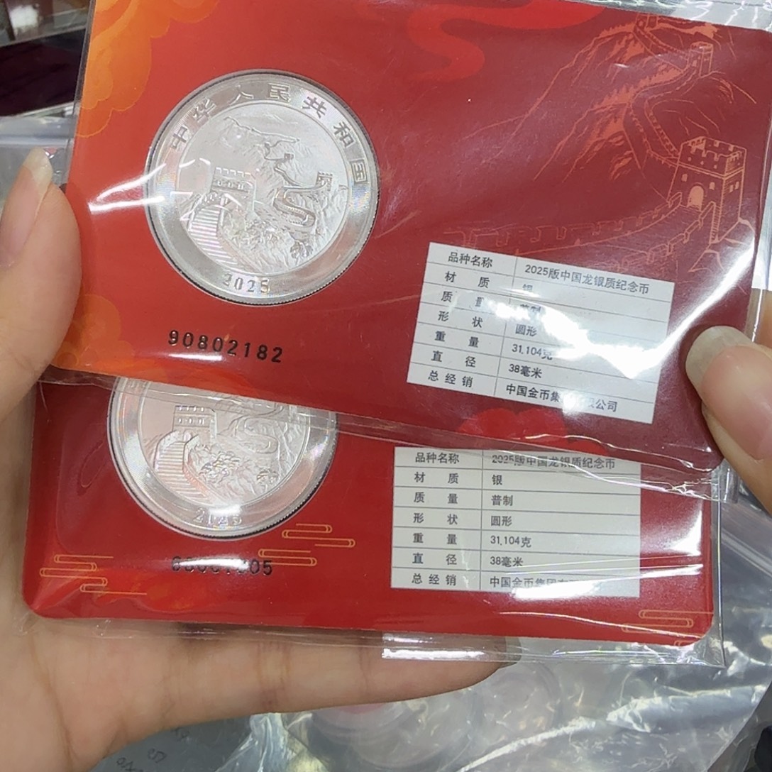 纯银龙银智能卡一对，金马朦胧2182+1605按图发货