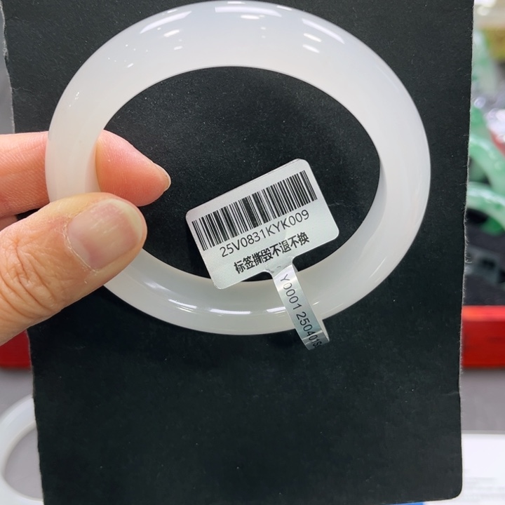 金***晶石英质玉（非洲翠）未镶嵌手镯➕小玥58