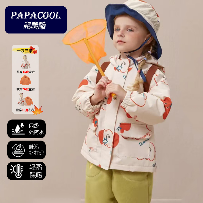 儿童宝宝男童女童秋季三防三合一二合一冲锋衣