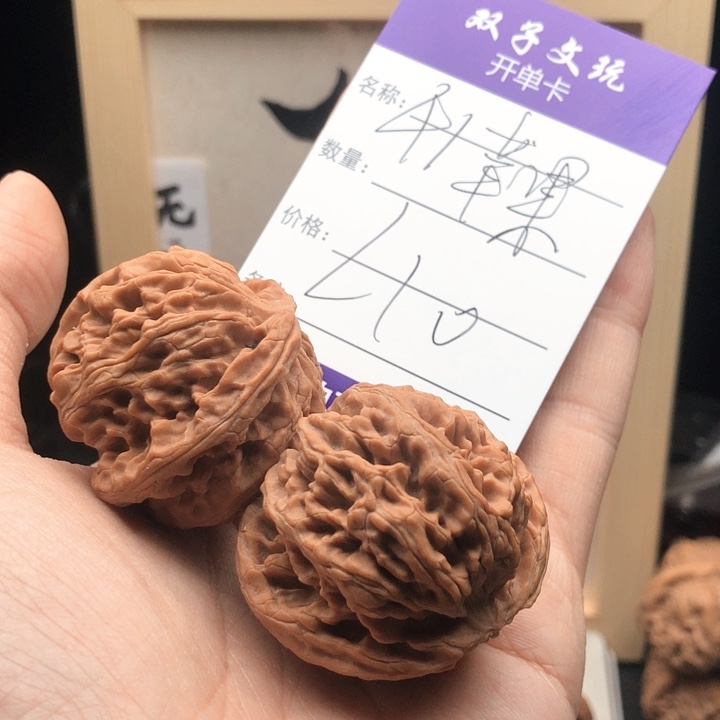 桃核吊坠张*子9999999999990010